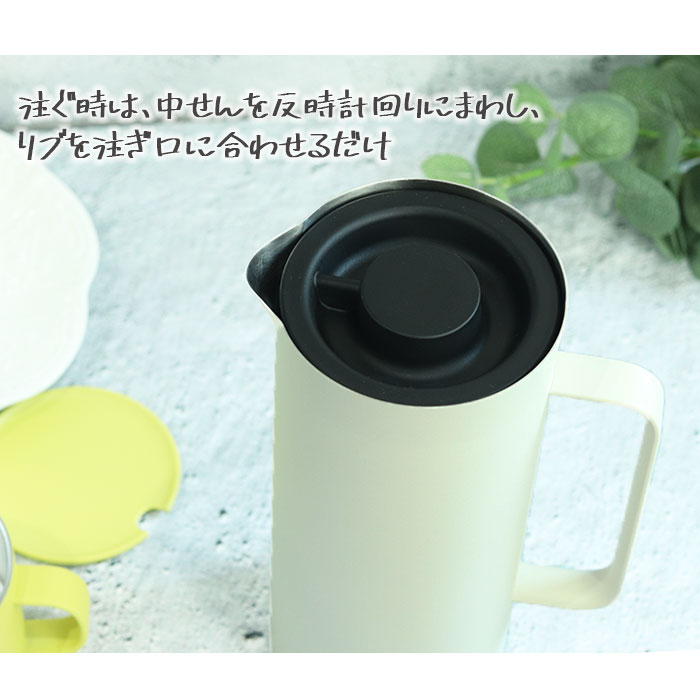 ピーコック魔法瓶工業 卓上 ポット リビングポット ステンレス