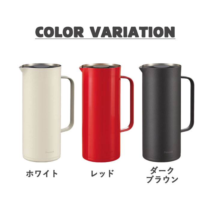 卓上 ポット リビングポット ステンレス テーブルポット 魔法瓶 1L AHW-100 ピーコック Peacock 保温 保冷 1リットル おしゃれ シンプル おうち カフェ ティーポット 引越し 祝い 開店祝い 周年祝い プレゼント