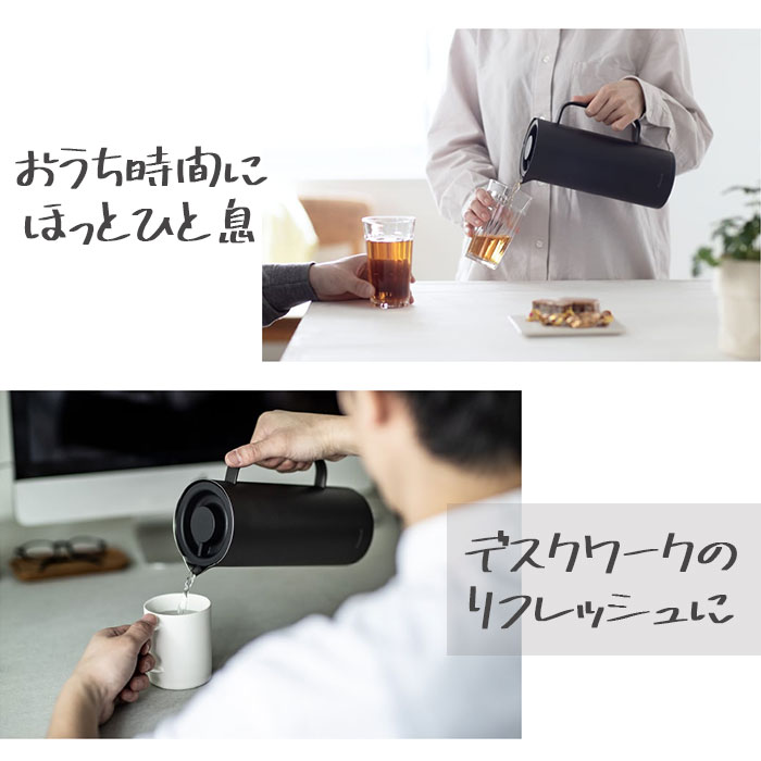 ピーコック魔法瓶工業 卓上 ポット リビングポット ステンレス