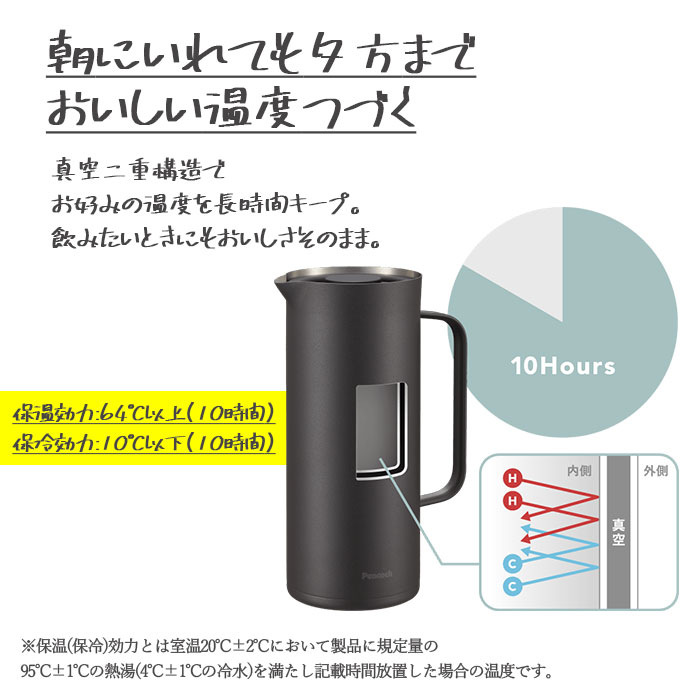 卓上 ポット リビングポット ステンレス テーブルポット 魔法瓶 1L AHW-100 ピーコック Peacock 保温 保冷 1リットル おしゃれ シンプル おうち カフェ ティーポット 引越し 祝い 開店祝い 周年祝い プレゼント