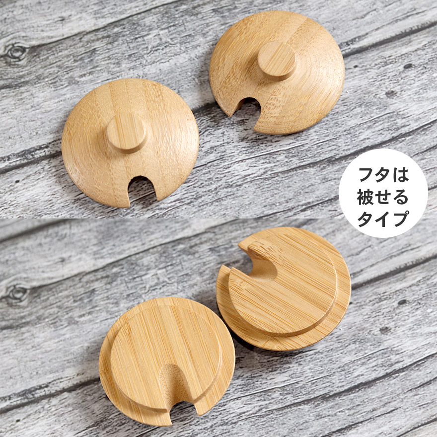 竹製 調味料入れ セット ナチュラル キッチン雑貨 おしゃれ かわいい 雑貨 北欧 塩 コショウ 七味 調味料 台所 ソルト 砂糖 カフェ 竹
