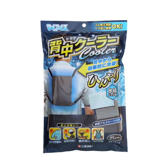 暑さ対策・冷却グッズ KS-10 楽天市場】【クーポンご利用で 10,240円〜 】ペルチェベスト