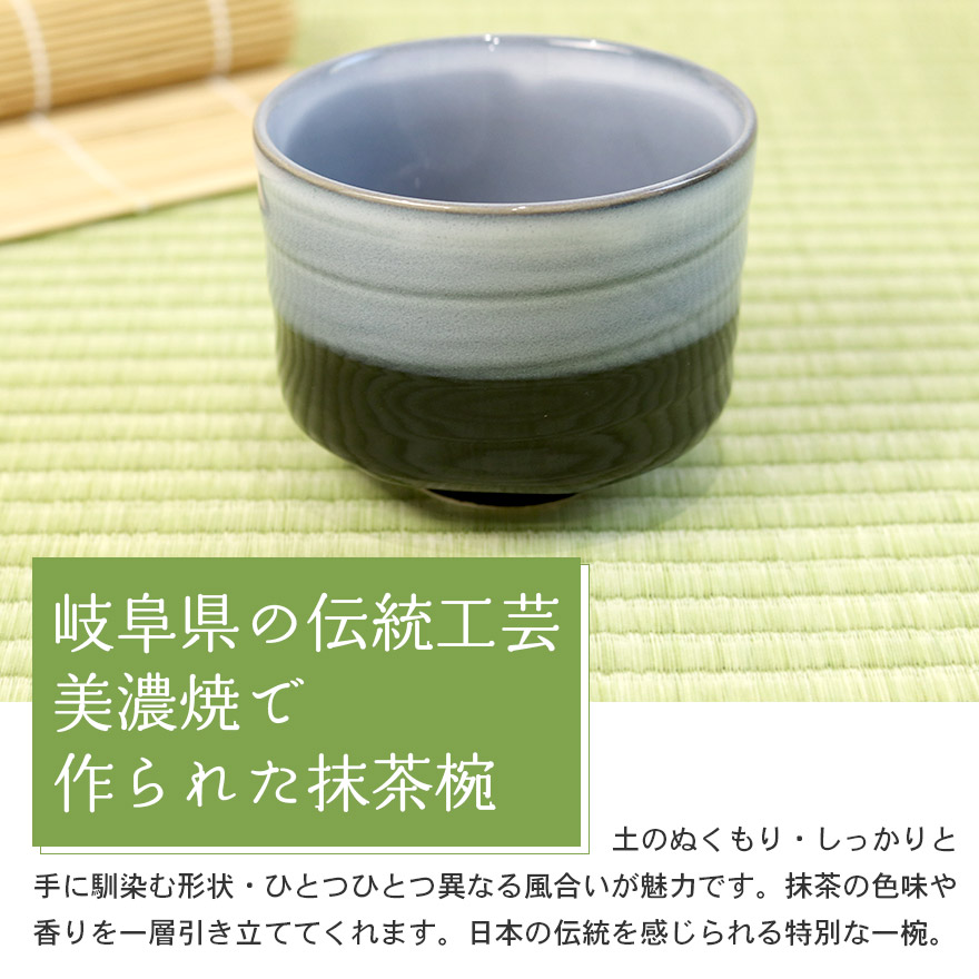 美濃焼 茶道具セット 青磁 3点セット 茶筅 ...の詳細画像3