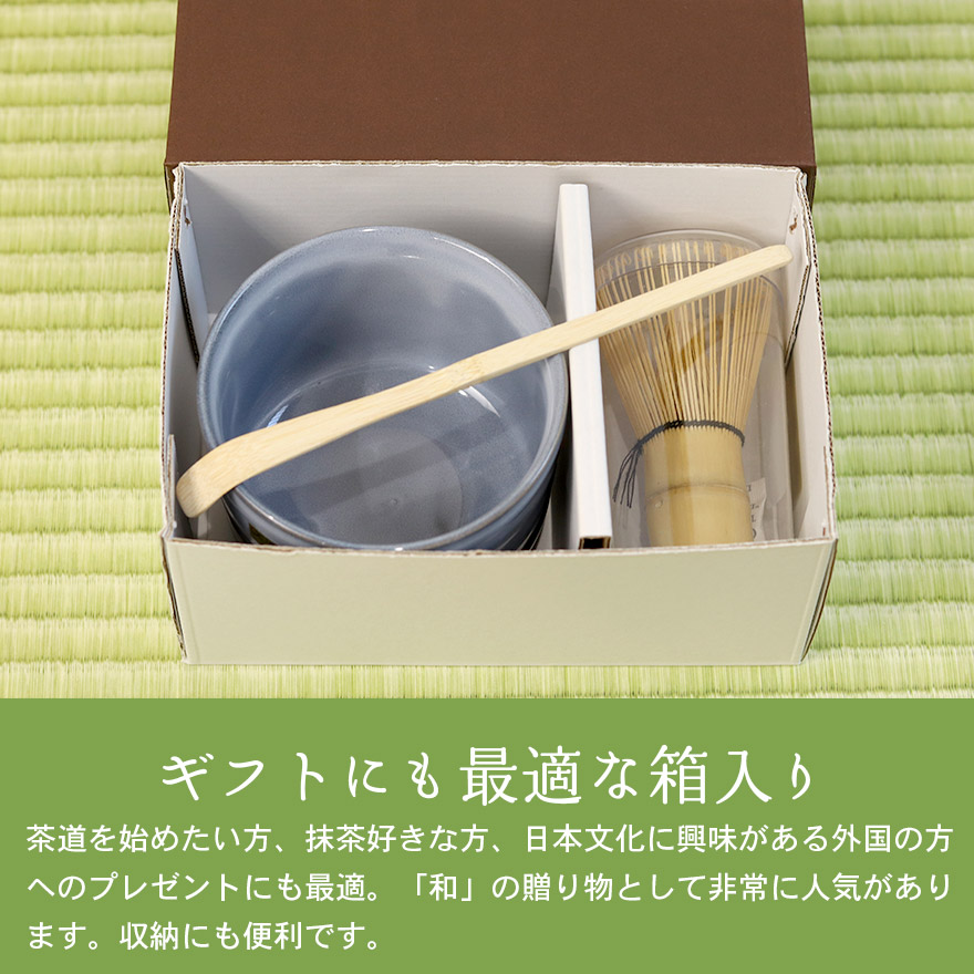 美濃焼 茶道具セット 3点セット 茶筅 百本立 抹茶椀 茶杓 竹 陶器 日本製