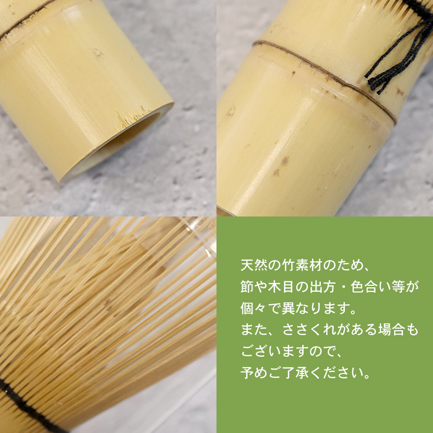 美濃焼 茶道具セット 椿 3点セット 茶筅 百本立 抹茶椀 茶杓 竹 陶器