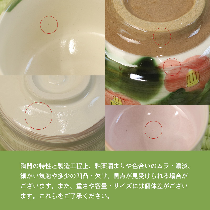 美濃焼 茶道具セット 桜 3点セット 茶筅 百本立 抹茶椀 茶杓 竹 陶器