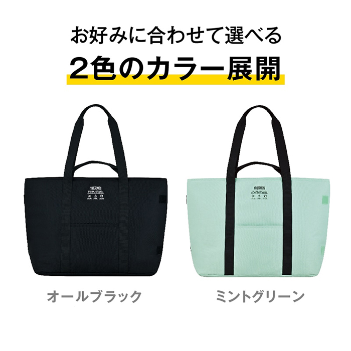 サーモス 保冷バッグ 大容量 36L 保冷トート おしゃれ 買い物バッグ エコバッグ レジバッグ スーパー ピクニック 運動会 キャンプ アウトドア クーラーバッグ 軽量 肩掛け ファスナー付き 人気 おすすめ レディース メンズ