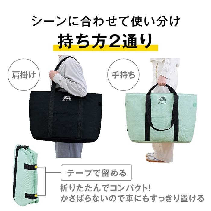 サーモス 保冷バッグ 大容量 36L 保冷トート おしゃれ 買い物バッグ エコバッグ レジバッグ スーパー ピクニック 運動会 キャンプ アウトドア クーラーバッグ 軽量 肩掛け ファスナー付き 人気 おすすめ レディース メンズ