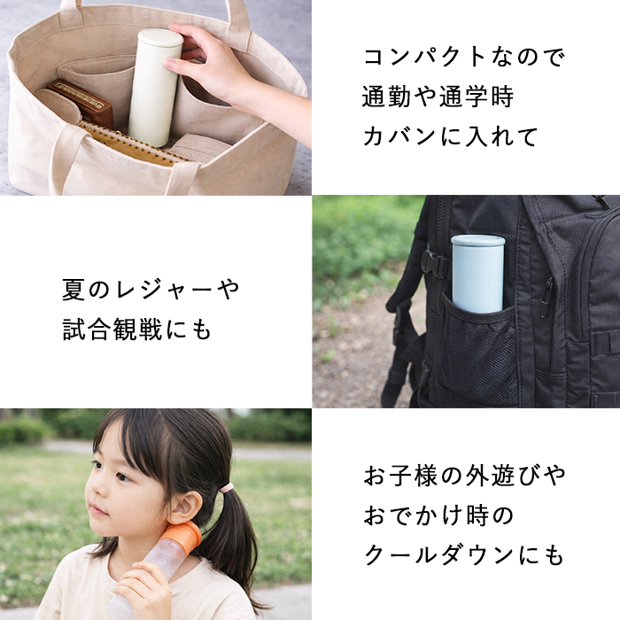 名入れ ギフト 氷嚢 氷のう 携帯用 emsa...の詳細画像2
