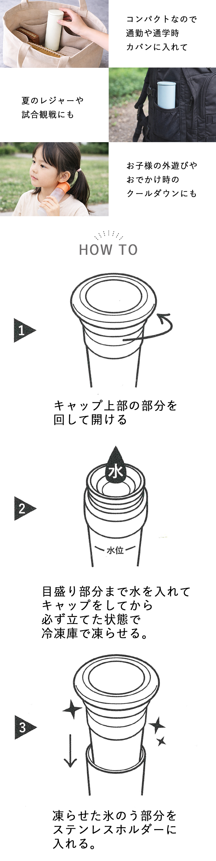 名入れ ギフト 氷嚢 氷のう 携帯用 emsamble ポケットインアイス イニシャル数字 アイスパック シリコン製 持ち運び アイシングパック ネッククーラー 部活 スポーツ 熱中症対策 暑さ対策 首 冷やす ミニアイスパック