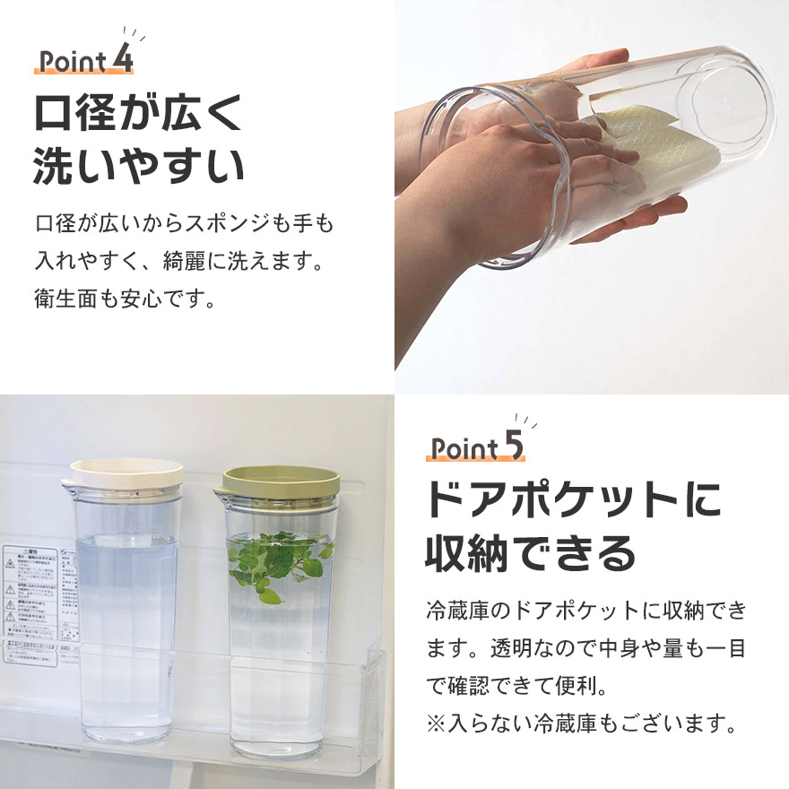 HARIO ハリオ 冷水筒 フリーザーポット JUSIO スモーキーグリーン 1100ml 食洗機対応 日本製 箱入り ピッチャー 横置き 耐熱 ポット 水出しポット｜karinhonpo2951｜05