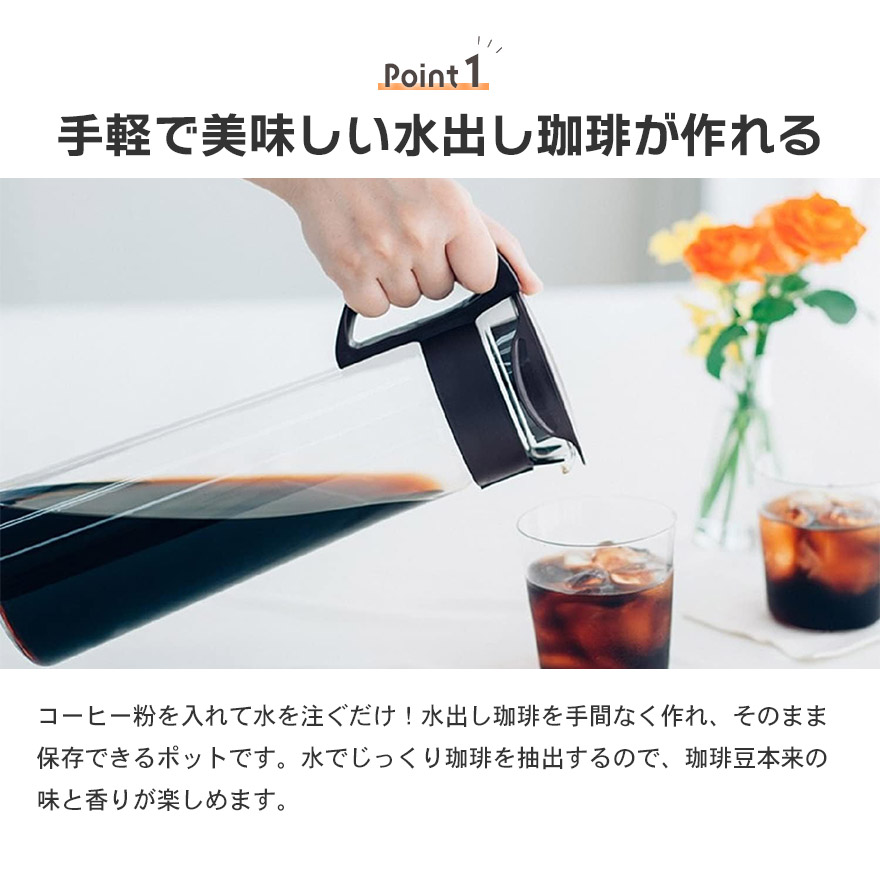 HARIO ハリオ ギフト プレゼント 贈り物