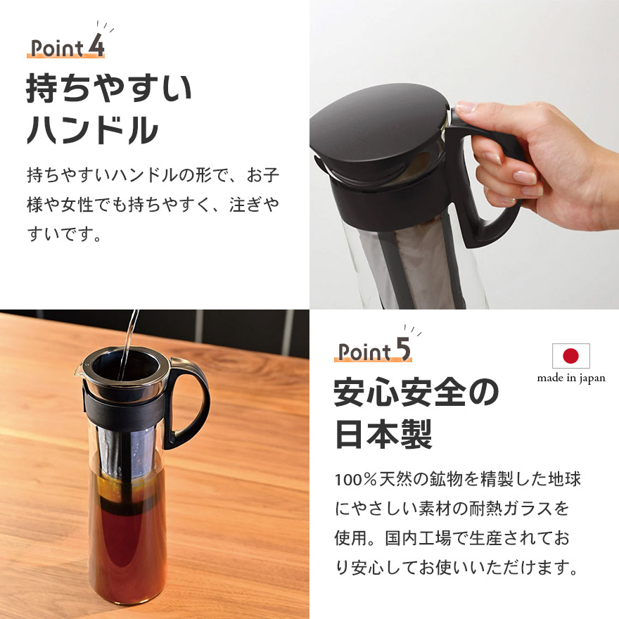 HARIO ハリオ 水出し珈琲ポット ブラック 1000ml 食洗機対応 日本製 箱入り 水出しコーヒーポット 珈琲 ガラスポット 水出し珈琲 ポット ブラック｜karinhonpo2951｜05