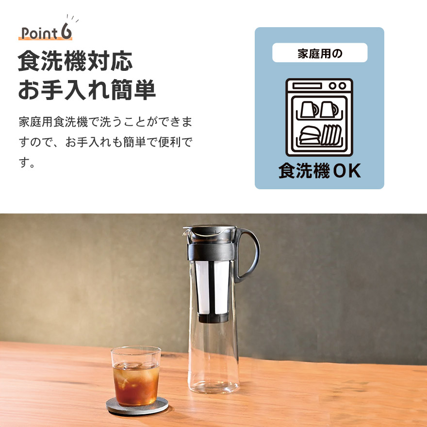 HARIO ハリオ ギフト プレゼント 贈り物