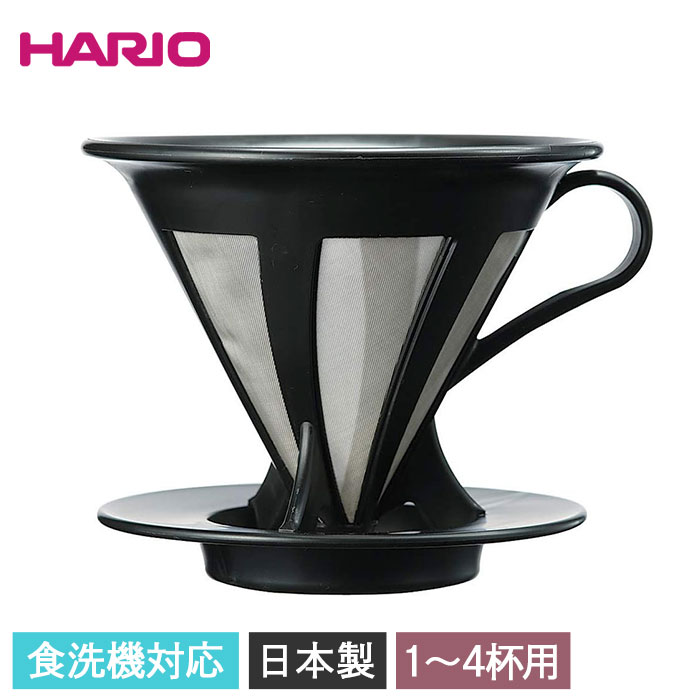 HARIO コーヒードリッパー 02 V60セラミックドリッパー02セット｜コーヒー関連｜耐熱ガラスの