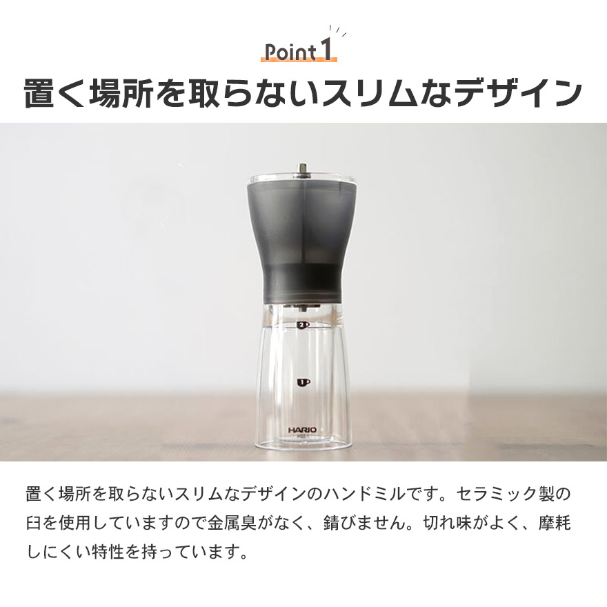 HARIO ハリオ ギフト プレゼント 贈り物