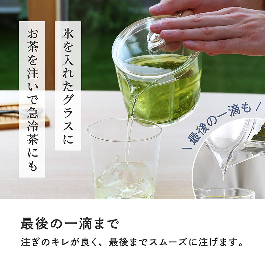 HARIO ハリオ ギフト プレゼント 贈り物