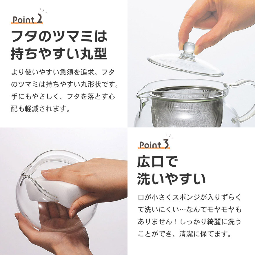 HARIO（ハリオ） 耐熱 急須 日本製 電子レンジ対応 食洗機対応 茶茶