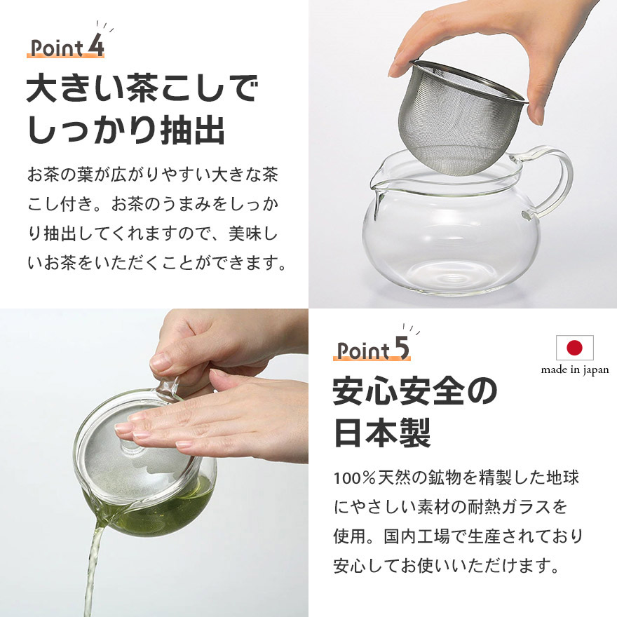 HARIO（ハリオ） 耐熱 急須 日本製 電子レンジ対応 食洗機対応 茶茶