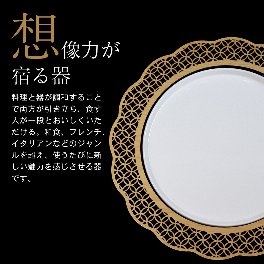 Qさま専用商品　 ウォールプレート 飾り皿 陶板 扇形プレート Z1830-A226A ザクワディ社 | lilia