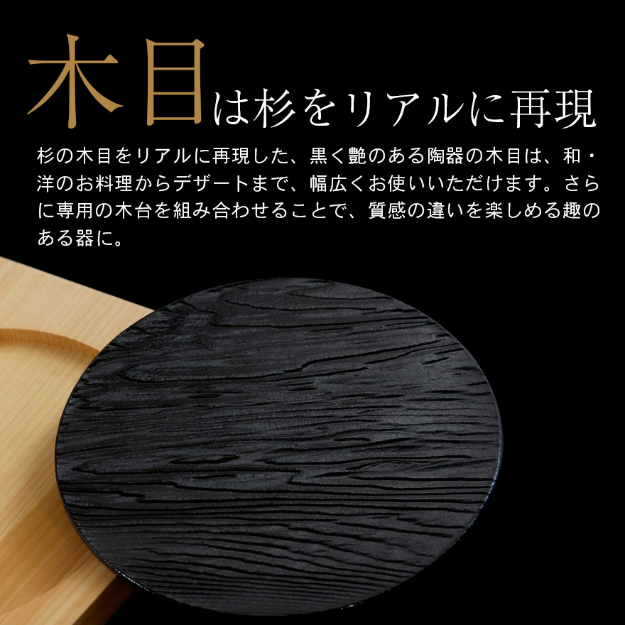 食器 陶器 陶芸作家 黒 25cmプレート皿2枚----み用ページ 楽天市場】【2枚セット】スクエアー プレート 17cm ブラック 黒