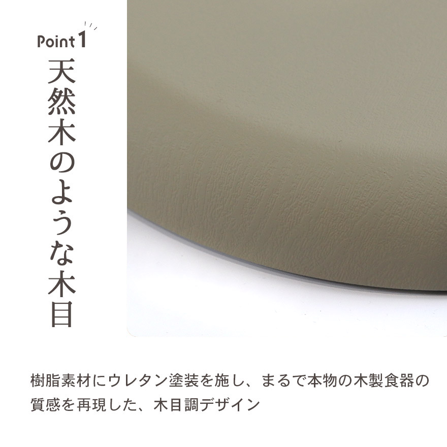 皿 プレート 食洗機対応 電子レンジ対応 日本製 木目調 抗菌ランチプレート アースカラー くすみカラー 食器 EARTH 木目｜karinhonpo2951｜09