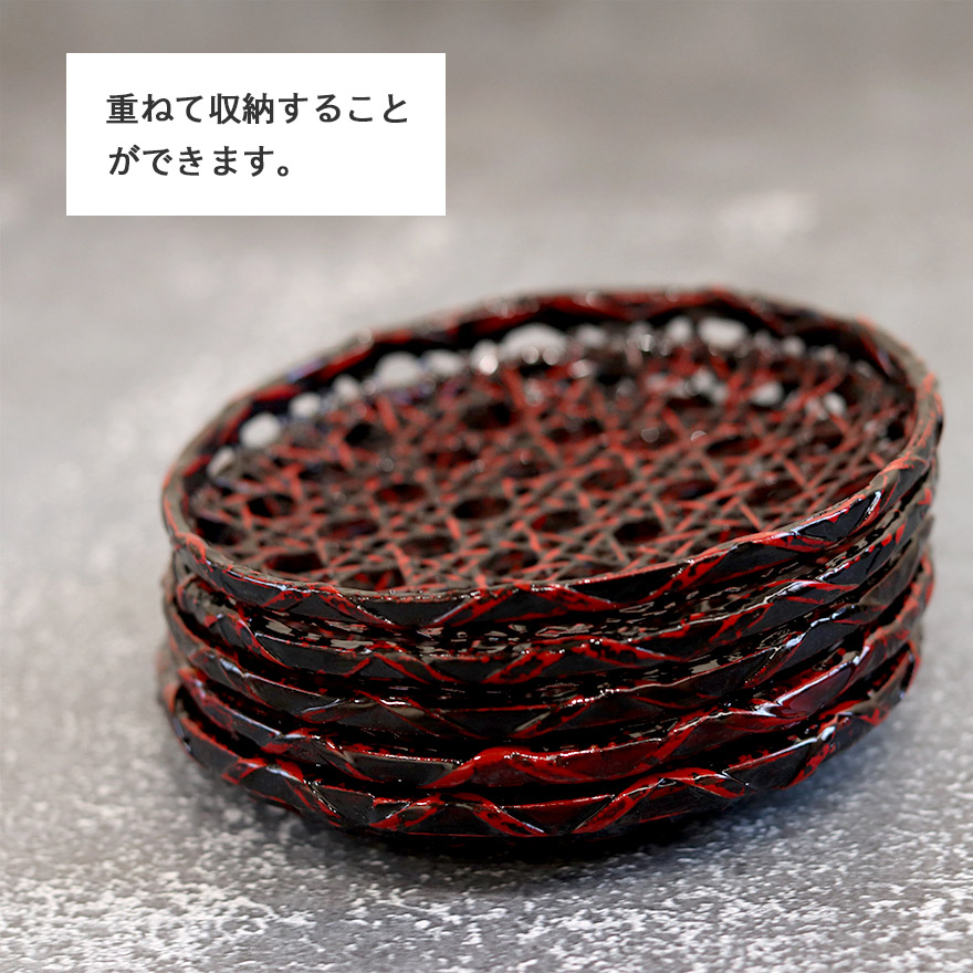 皿 小皿 籃胎漆器 竹編みコースター 茶托 単品  おしゃれ かわいい コースター 茶受け お菓子用 和風 和食器 キッチン 雑貨 食器 小物 皿 小皿