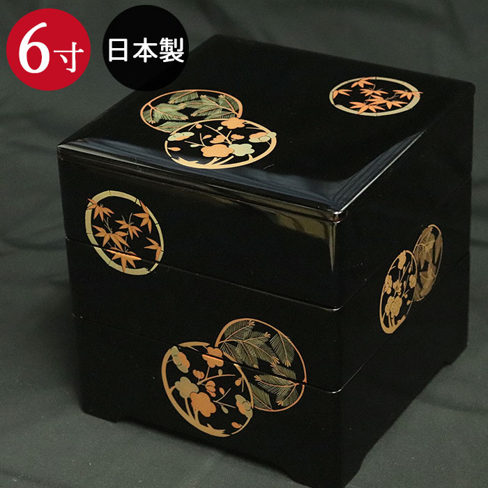 重箱 3段 日本製 国産 会津漆器 6.0 三段重共足 花丸 黒 内朱 6寸 5〜6人用 箱入り