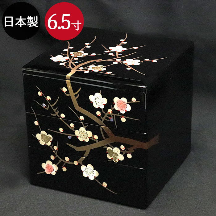 重箱 おせち 6.5寸 日本製 3段の人気商品・通販・価格比較 - 価格.com