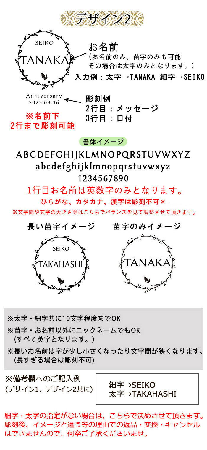 名入れ ペア タンブラー 記念日 プレゼント 保温 保冷 サーモス 真空断熱タンブラー 340ml 定番デザイン 箱入り JDM-340｜karinhonpo2951｜07