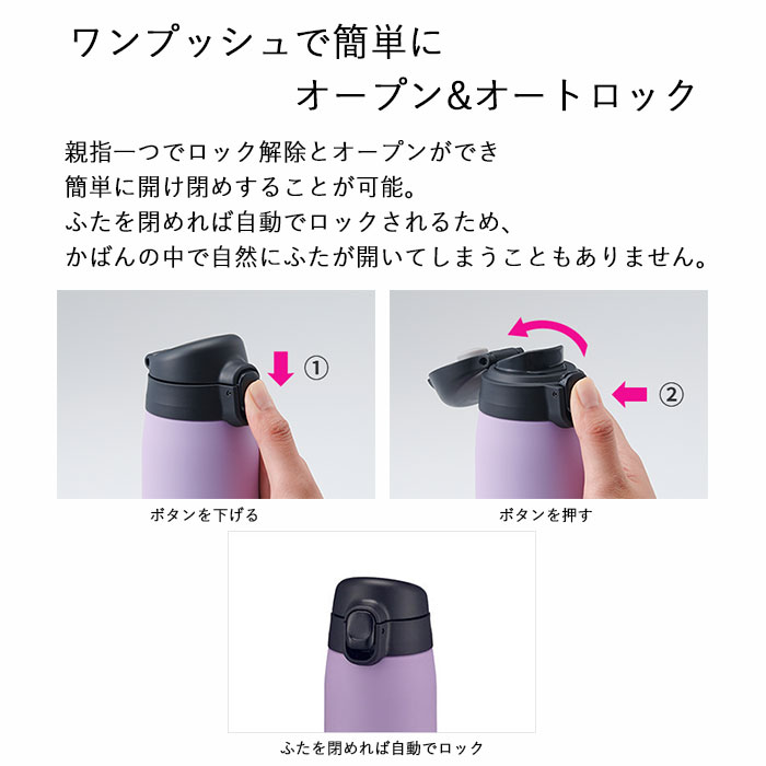 水筒 名入れ  タイガー 真空断熱 ボトル 600ml イニシャル数字 ワンタッチ 保冷 保温 ステンレス MCT-K060｜karinhonpo2951｜10