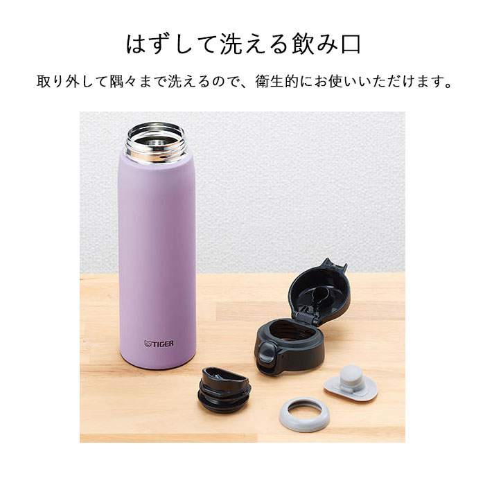 タイガー魔法瓶 水筒 ワンタッチ タイガー 真空断熱 ボトル 600ml 保冷