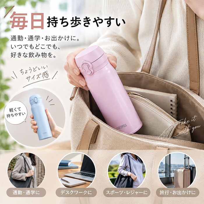 THERMOS（サーモス） 水筒 JNL-S1000 JNL-S1001 真空断熱ケータイマグ