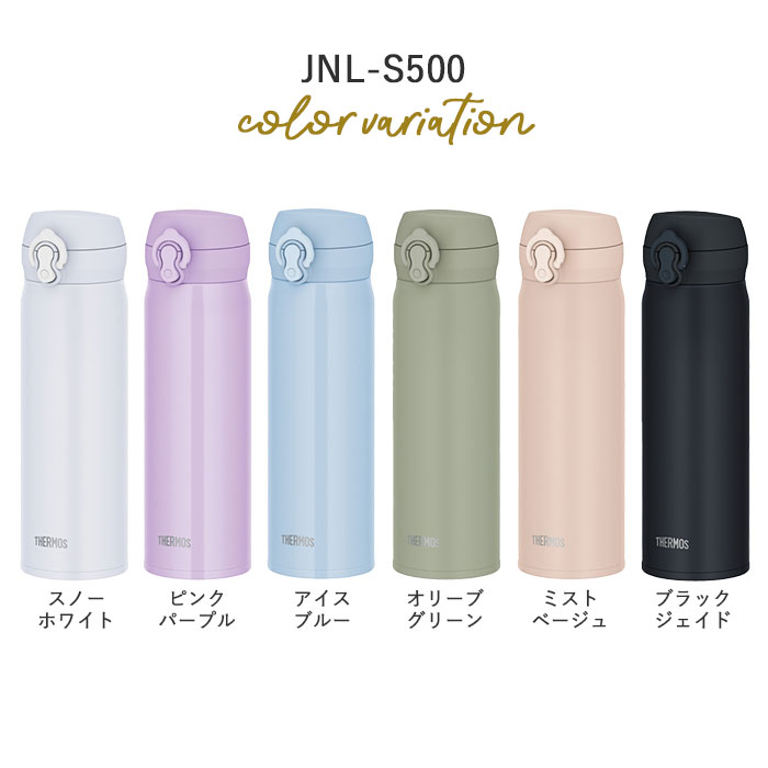 水筒 サーモス JNL-S500 ステンレスボトル 500ml 名入れ プレゼント ギフト イニシャル数字 タイガー MCX-A502 :  n-tg-009-2 : 曲げわっぱ弁当箱の漆器かりん本舗 - 通販 - Yahoo!ショッピング