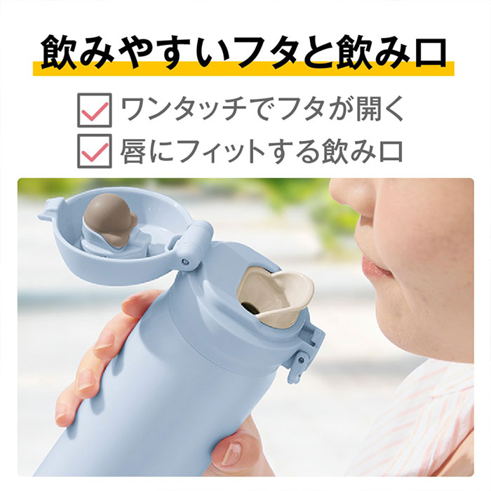 THERMOS（サーモス） 水筒 JNL-S750 JNL-S751 真空断熱ケータイマグ