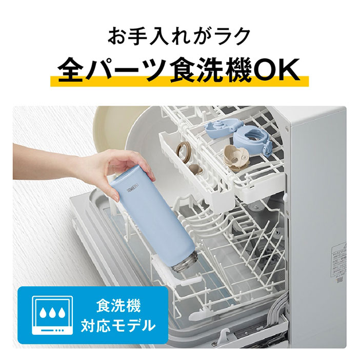 THERMOS（サーモス） 水筒 JNL-S500 JNL-S501 ステンレスボトル 500ml