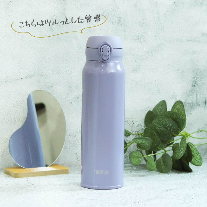 THERMOS（サーモス） 水筒 JNL-S750 真空断熱ケータイマグ 750ml
