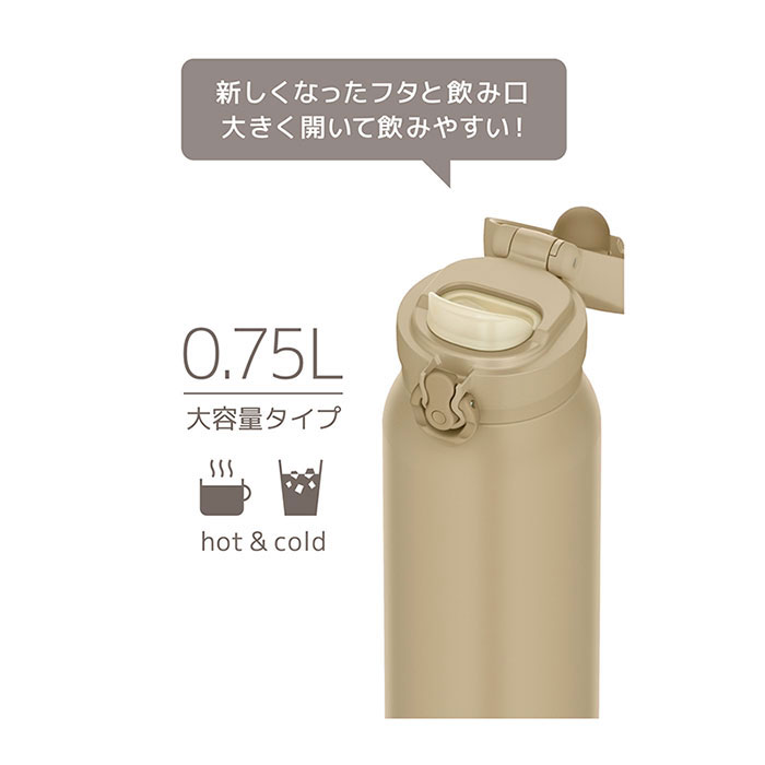 水筒 サーモス JNL-S750 真空断熱ケータイマグ 750ml 箱入り 名入れ プレゼント ギフト 敬老の日デザイン ステンレス ボトル おじいちゃん おばあちゃん | THERMOS | 13