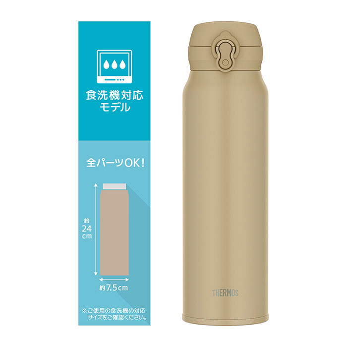 水筒 サーモス JNL-S750 真空断熱ケータイマグ 750ml 箱入り 名入れ プレゼント ギフト 敬老の日デザイン ステンレス ボトル おじいちゃん おばあちゃん | THERMOS | 16