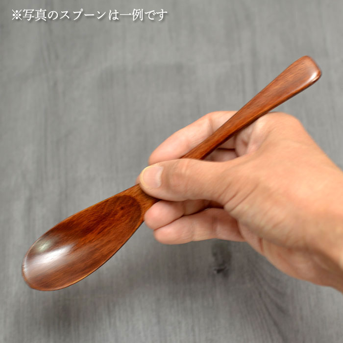 木製 スプーン おかゆスプーン 単品