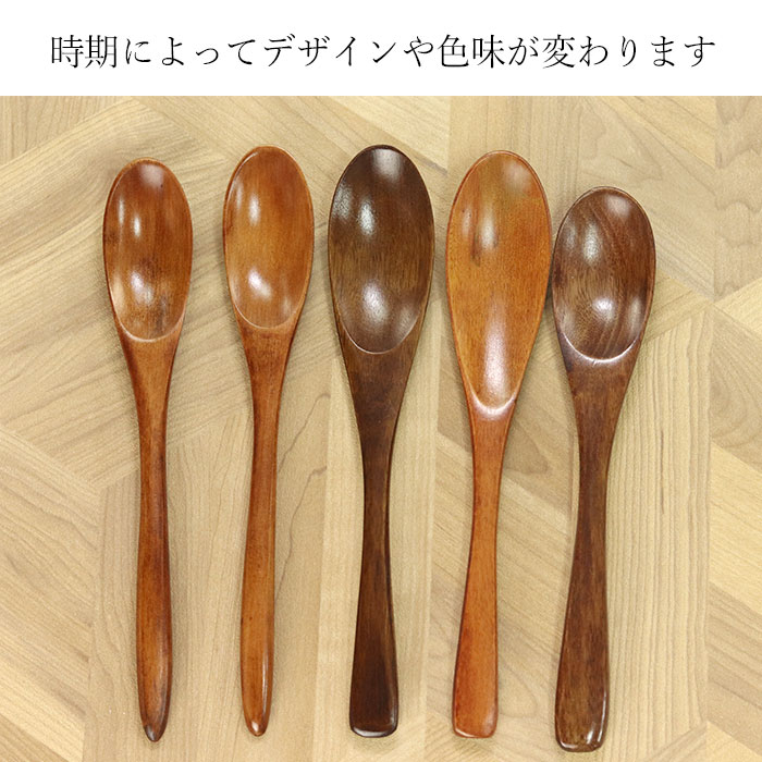 木製 スプーン おかゆスプーン 5本セット