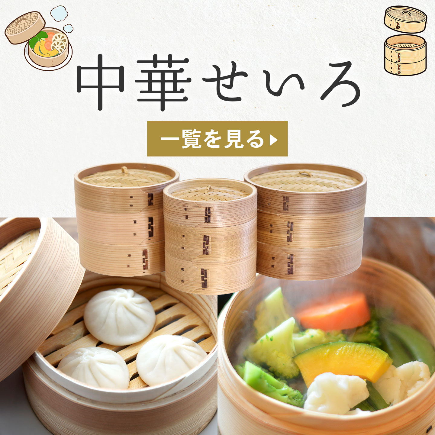 川連漆器　蒔絵春秋　蓋リバーシブル一重重箱　松花堂　本漆天然木純国産　曲げわっぱ 川連漆器 蒔絵春秋 蓋リバーシブル一重重箱 松花堂 本漆天然木純