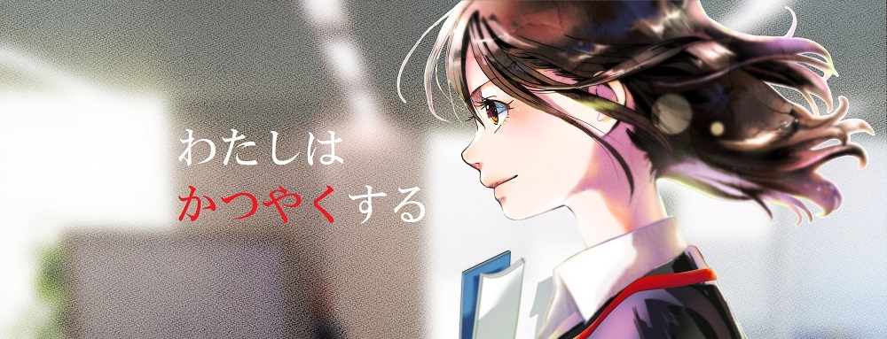 タイトル画像