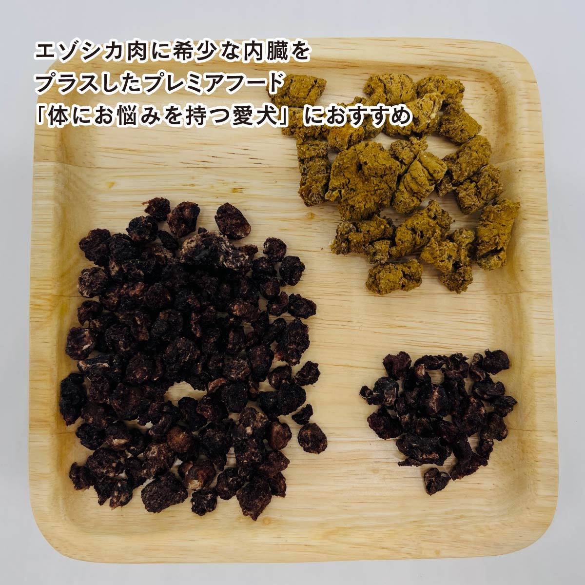 ルシールプレミア