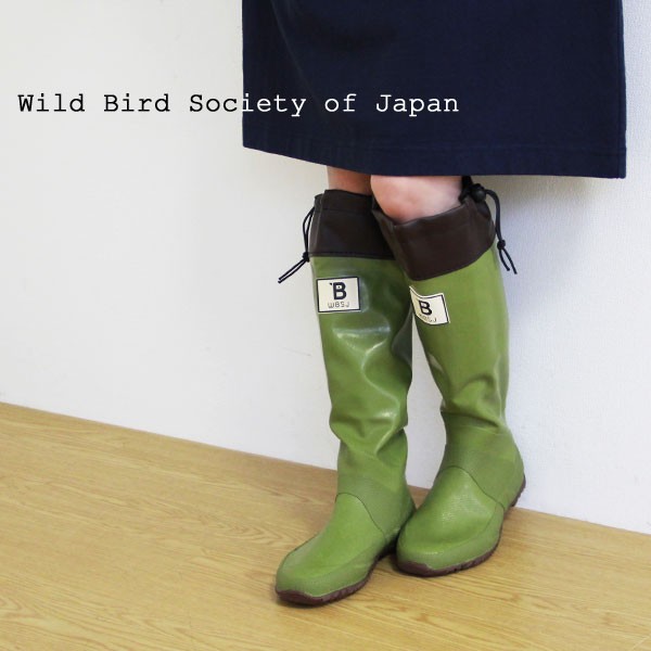 Wide Bird Society of Japan