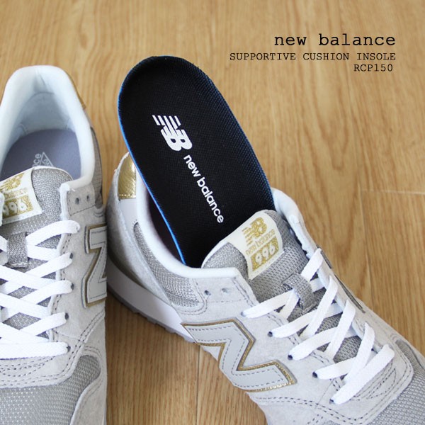 new balance rcp150