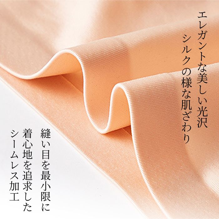 【送料無料】 レディース無縫製ブラジリアンショーツ