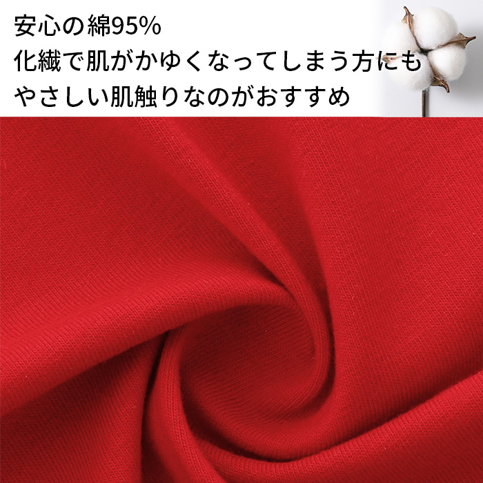 綿95%快適フィット前開きボクサーパンツ