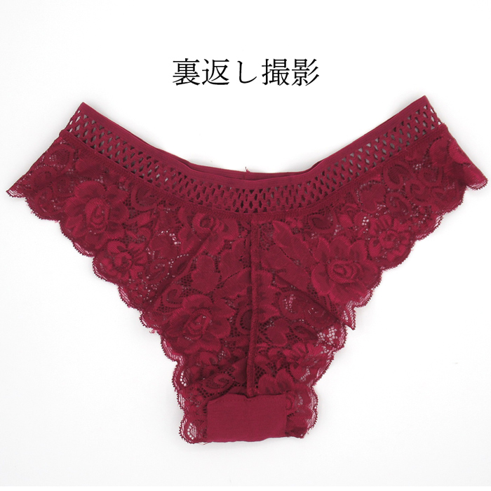 【プチプラ】 総レースのレディースブラジリアンショーツ