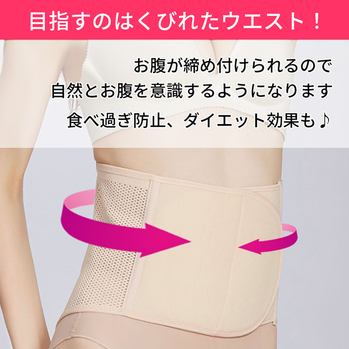 腰痛サポートベルト